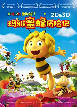 精品在线一区二区三区